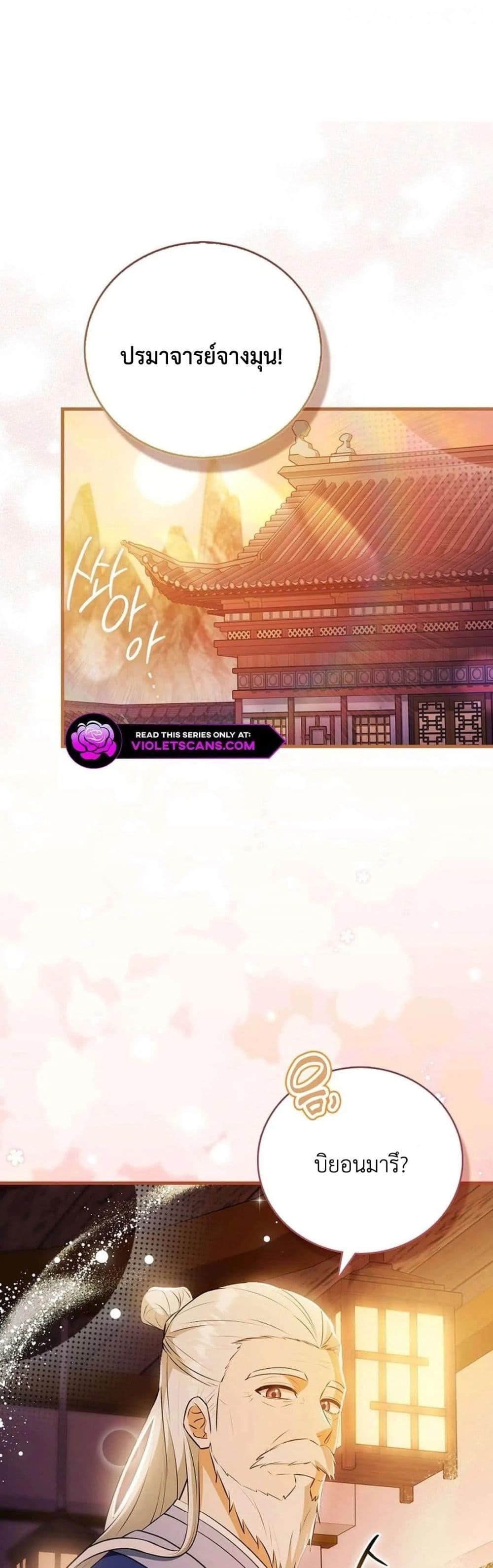 Manga-lc-com อ่านมังงะ อ่านการ์ตูน ออนไลน์ ฟรี I Became The Youngest Disciple of The Mount Hua Sect ตอนที่ 1 2 3 4 5 6 7 8 9 10 11 12 13 14 ฟรี ไม่มีโฆษณา Manga-lc - อ่าน มังงะ อ่าน การ์ตูน ออนไลน์ อ่านมังงะ ฟรี