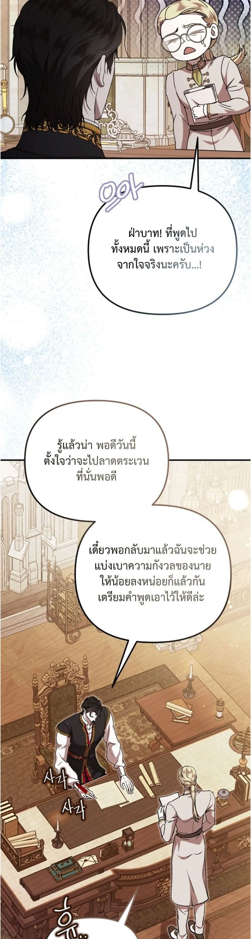 Manga-lc-com อ่านมังงะ อ่านการ์ตูน ออนไลน์ ฟรี You Are at the End of the Downfall ตอนที่ 1 2 3 4 5 6 7 8 9 10 11 12 13 14 ฟรี ไม่มีโฆษณา Manga-lc - อ่าน มังงะ อ่าน การ์ตูน ออนไลน์ อ่านมังงะ ฟรี