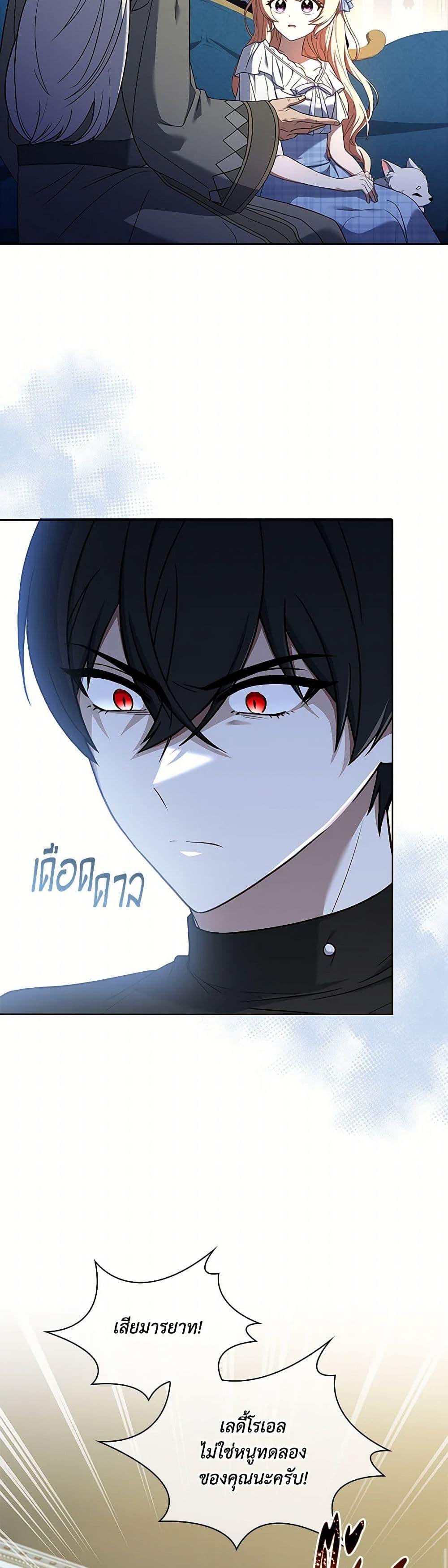 Manga-lc-com อ่านมังงะ อ่านการ์ตูน ออนไลน์ ฟรี Happy Sea World ตอนที่ 1 2 3 4 5 6 7 8 9 10 11 12 13 14 ฟรี ไม่มีโฆษณา Manga-lc - อ่าน มังงะ อ่าน การ์ตูน ออนไลน์ อ่านมังงะ ฟรี