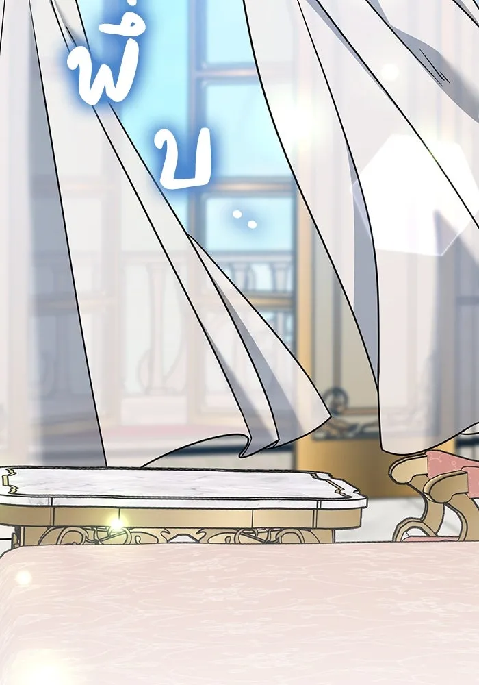 ครอบครัวพรรค์นั้น ฉันไม่มีวันกลับไป ตอนที่ 48 รูปที่ 101