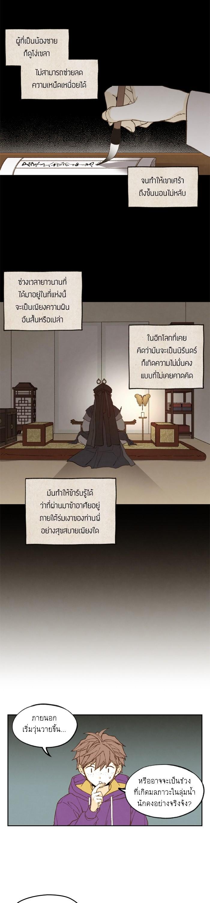 Manga-lc-com อ่านมังงะ อ่านการ์ตูน ออนไลน์ ฟรี How to Become a Dragon ตอนที่ 1 2 3 4 5 6 7 8 9 10 11 12 13 14 ฟรี ไม่มีโฆษณา Manga-lc - อ่าน มังงะ อ่าน การ์ตูน ออนไลน์ อ่านมังงะ ฟรี