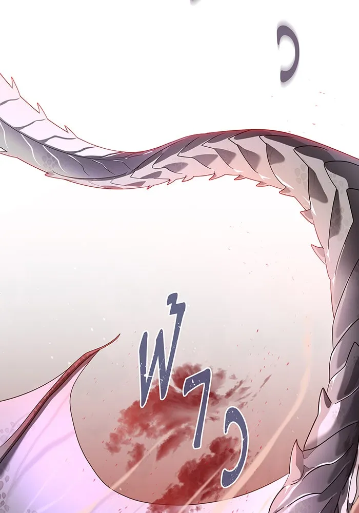 จอมเวทเกิดใหม่ในรอบ 66666 ปี ตอนที่ 106 รูปที่ 61