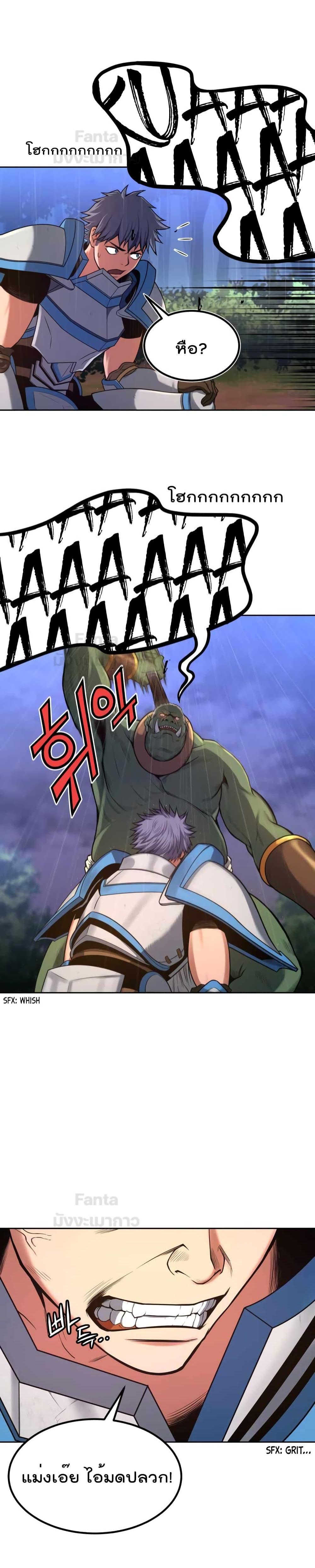 Manga-lc-com อ่านมังงะ อ่านการ์ตูน ออนไลน์ ฟรี Max Level Knight ตอนที่ 1 2 3 4 5 6 7 8 9 10 11 12 13 14 ฟรี ไม่มีโฆษณา Manga-lc - อ่าน มังงะ อ่าน การ์ตูน ออนไลน์ อ่านมังงะ ฟรี