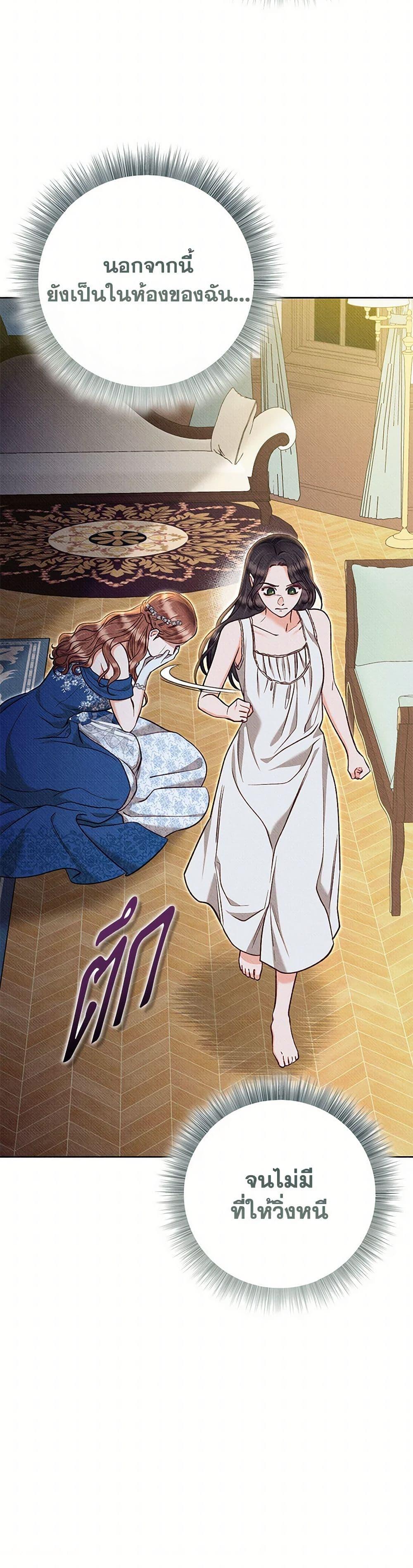 Manga-lc-com อ่านมังงะ อ่านการ์ตูน ออนไลน์ ฟรี Dear My Rude Darling With Multiple Personality ตอนที่ 1 2 3 4 5 6 7 8 9 10 11 12 13 14 ฟรี ไม่มีโฆษณา Manga-lc - อ่าน มังงะ อ่าน การ์ตูน ออนไลน์ อ่านมังงะ ฟรี