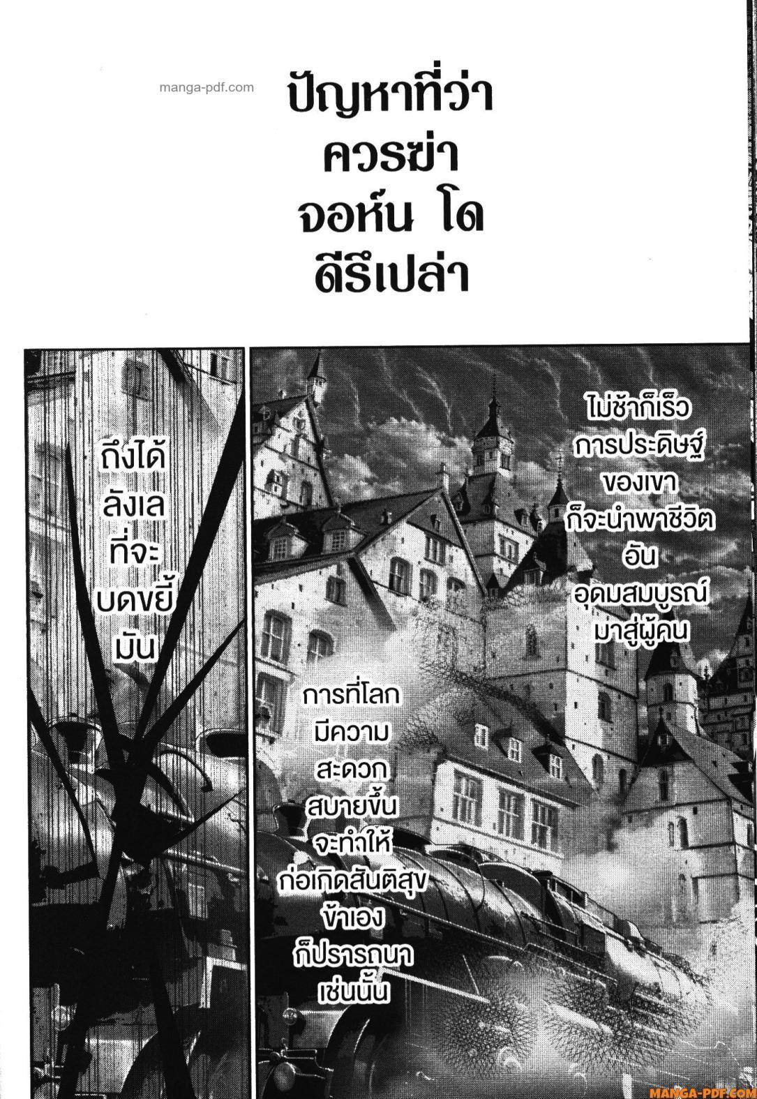 Manga-lc-com อ่านมังงะ อ่านการ์ตูน ออนไลน์ ฟรี Shokei Sareta Kenja wa Lich ni Tensei Shite Shinryaku Sensou wo Hajimeru ตอนที่ 1 2 3 4 5 6 7 8 9 10 11 12 13 14 ฟรี ไม่มีโฆษณา Manga-lc - อ่าน มังงะ อ่าน การ์ตูน ออนไลน์ อ่านมังงะ ฟรี