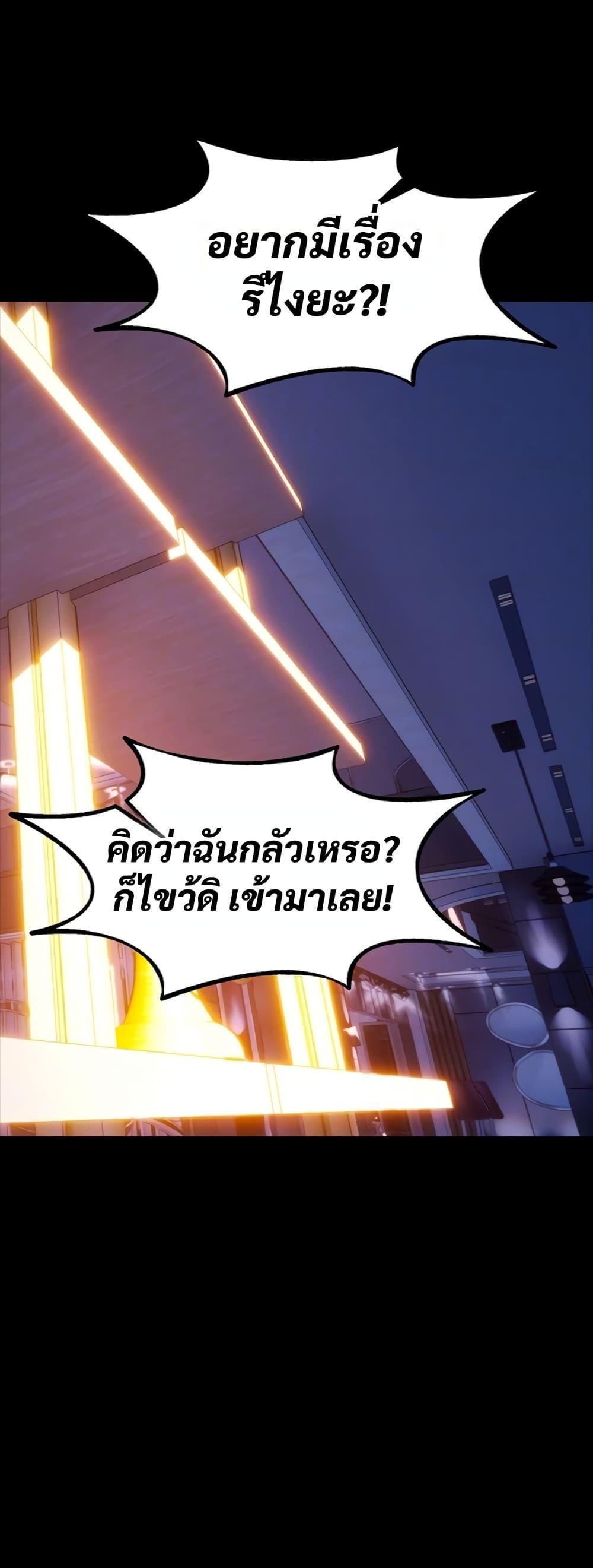 Doujin-Lc- อ่าน โดจิน มังฮวา เกาหลี ญี่ปุ่น จีน แปลไทย Prison Revenge ตอนที่ 1 2 3 4 5 6 7 8 9 10 11 12 13 14 ฟรี ไม่มีโฆษณา อ่าน โดจิน Manhwa เกาหลี ญี่ปุ่น จีน เรามีครบ คัดมาให้เน้นๆ โดจิน 18+ รับประกันความฟินโดย  Doujin Lc
