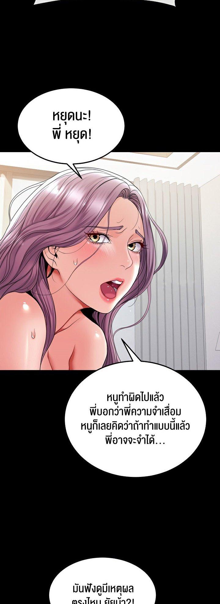 Doujin-Lc- อ่าน โดจิน มังฮวา เกาหลี ญี่ปุ่น จีน แปลไทย Amazing Reincarnation ตอนที่ 1 2 3 4 5 6 7 8 9 10 11 12 13 14 ฟรี ไม่มีโฆษณา อ่าน โดจิน Manhwa เกาหลี ญี่ปุ่น จีน เรามีครบ คัดมาให้เน้นๆ โดจิน 18+ รับประกันความฟินโดย  Doujin Lc