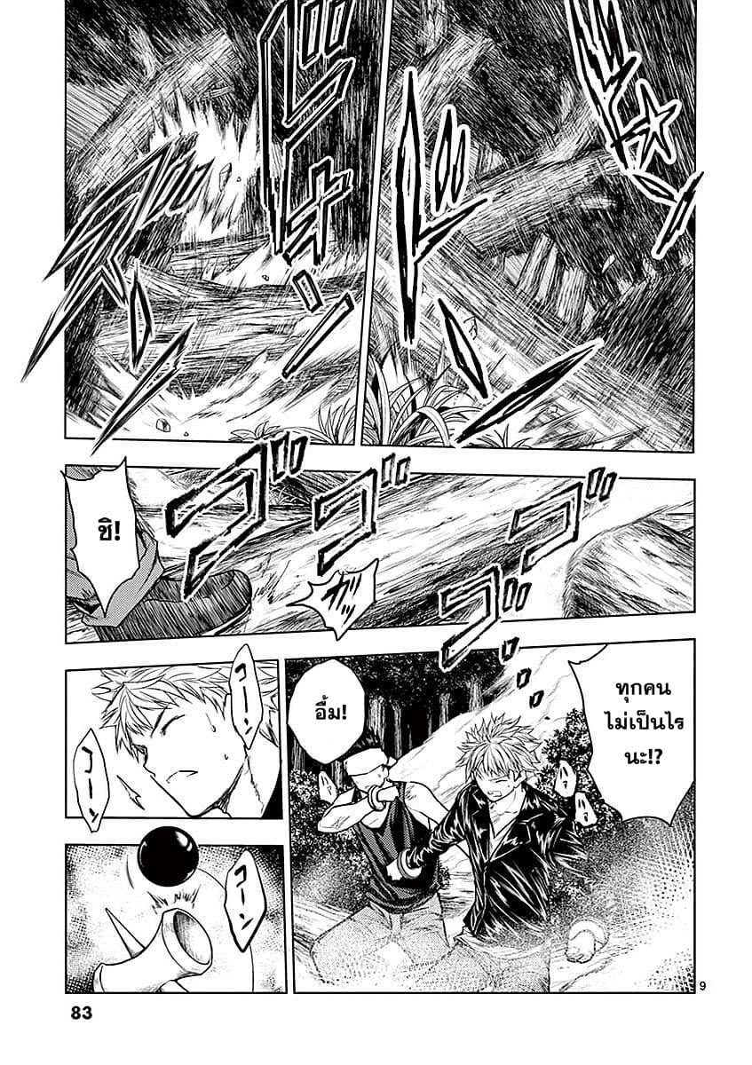 Manga-lc-com อ่านมังงะ อ่านการ์ตูน ออนไลน์ ฟรี Battle in 5 Seconds After Meeting ตอนที่ 1 2 3 4 5 6 7 8 9 10 11 12 13 14 ฟรี ไม่มีโฆษณา Manga-lc - อ่าน มังงะ อ่าน การ์ตูน ออนไลน์ อ่านมังงะ ฟรี