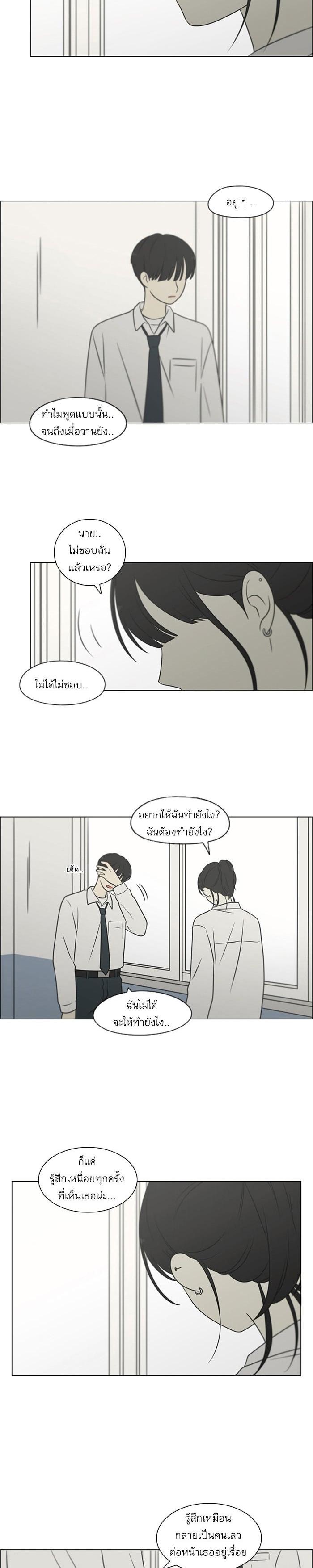 Manga-lc-com อ่านมังงะ อ่านการ์ตูน ออนไลน์ ฟรี Love Revolution รักนี้ต้องปฏิวัติ ตอนที่ 1 2 3 4 5 6 7 8 9 10 11 12 13 14 ฟรี ไม่มีโฆษณา Manga-lc - อ่าน มังงะ อ่าน การ์ตูน ออนไลน์ อ่านมังงะ ฟรี