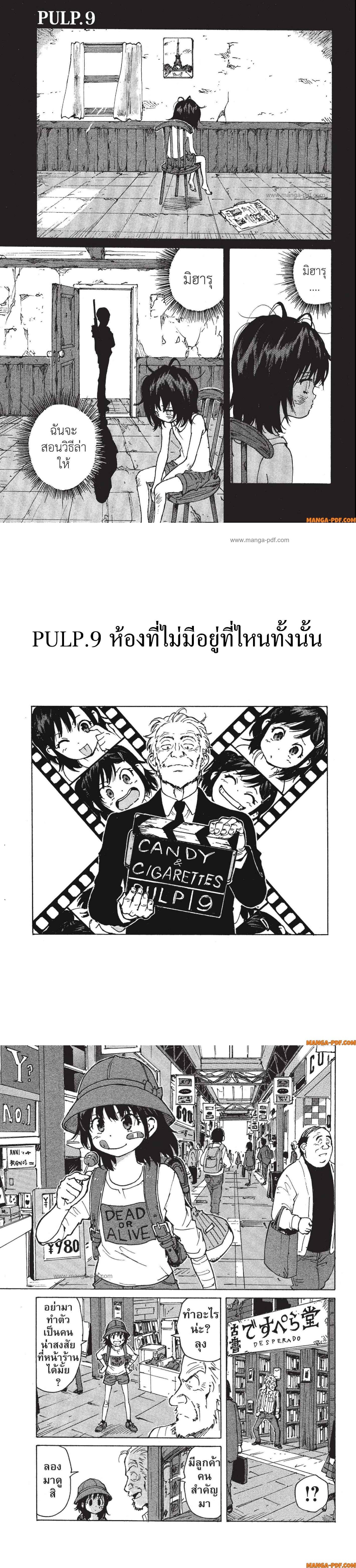 Manga-lc-com อ่านมังงะ อ่านการ์ตูน ออนไลน์ ฟรี Candy and Cigarettes ตอนที่ 1 2 3 4 5 6 7 8 9 10 11 12 13 14 ฟรี ไม่มีโฆษณา Manga-lc - อ่าน มังงะ อ่าน การ์ตูน ออนไลน์ อ่านมังงะ ฟรี