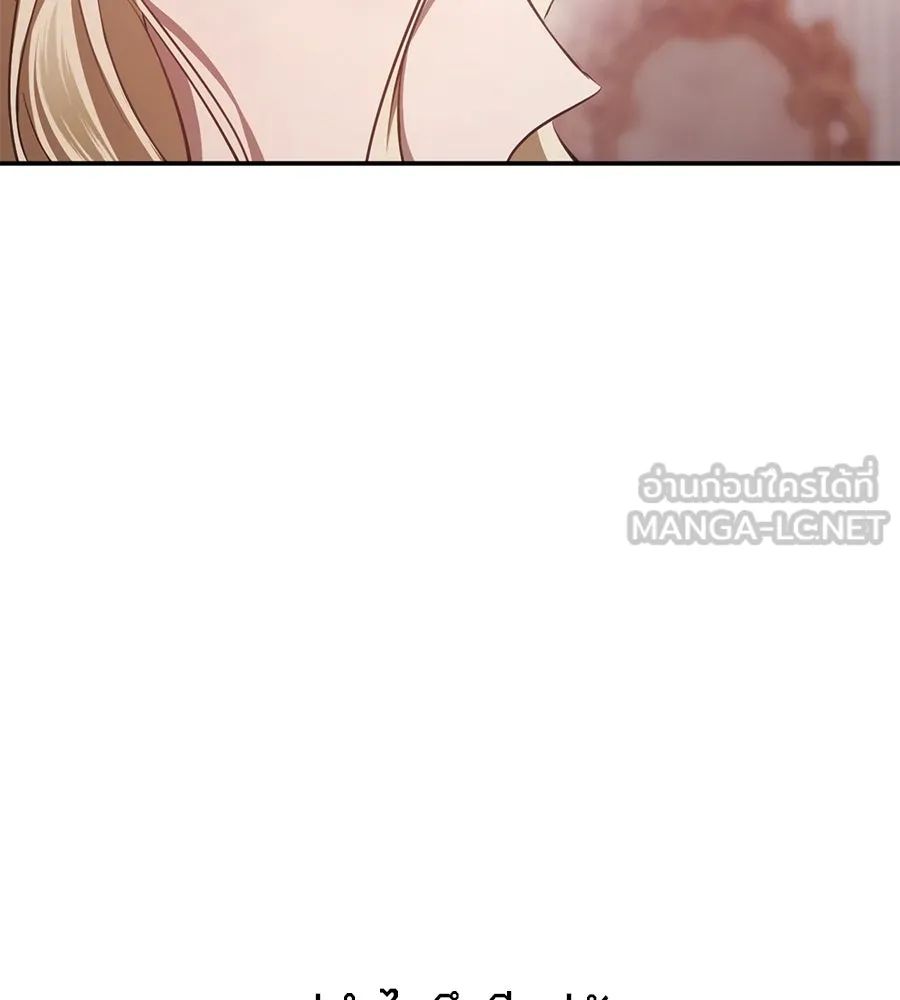เบื้องหลังรอยยิ้มของเจ้าหญิง ตอนที่ 16 รูปที่ 27