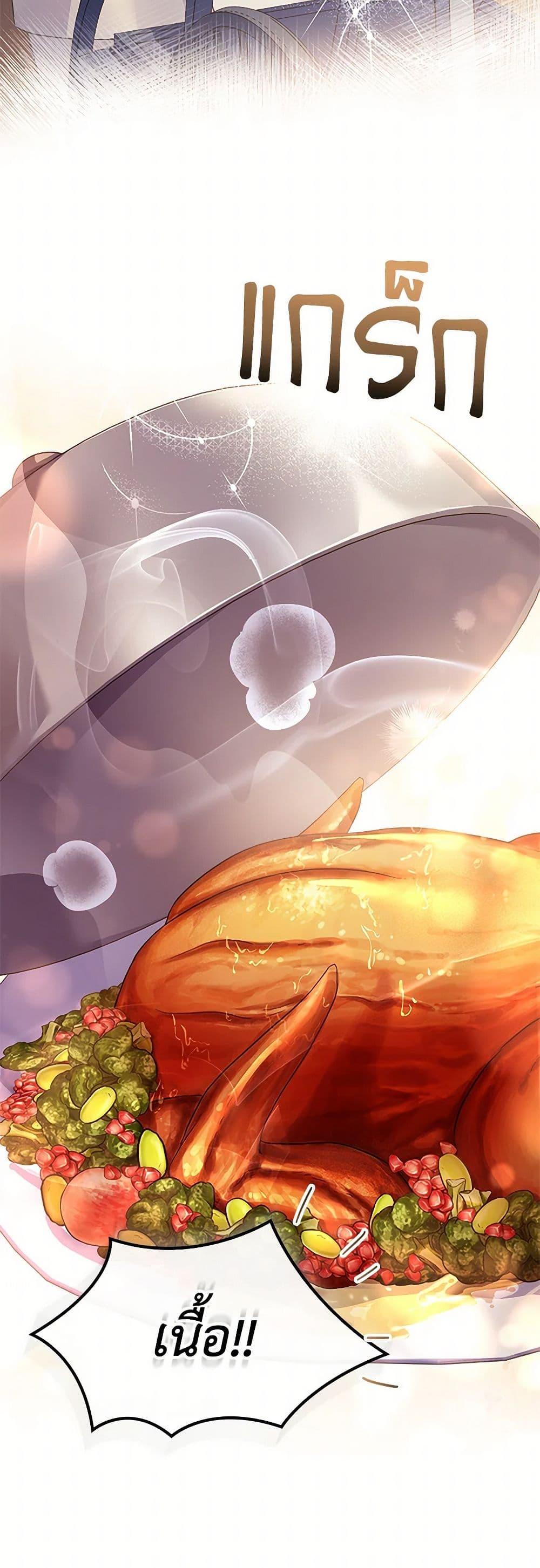 Manga-lc-com อ่านมังงะ อ่านการ์ตูน ออนไลน์ ฟรี I Raised the Nine-Tailed Fox Wrongly ตอนที่ 1 2 3 4 5 6 7 8 9 10 11 12 13 14 ฟรี ไม่มีโฆษณา Manga-lc - อ่าน มังงะ อ่าน การ์ตูน ออนไลน์ อ่านมังงะ ฟรี