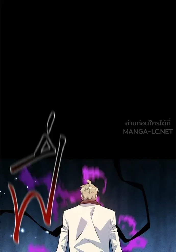 แยกร่าง ล่าอัตโนมัติ ตอนที่ 164 รูปที่ 111