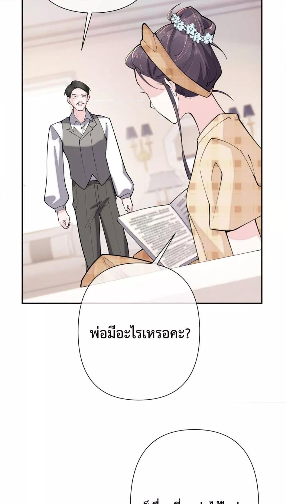 Manga-lc-com อ่านมังงะ อ่านการ์ตูน ออนไลน์ ฟรี MyMarriageWas ตอนที่ 1 2 3 4 5 6 7 8 9 10 11 12 13 14 ฟรี ไม่มีโฆษณา Manga-lc - อ่าน มังงะ อ่าน การ์ตูน ออนไลน์ อ่านมังงะ ฟรี
