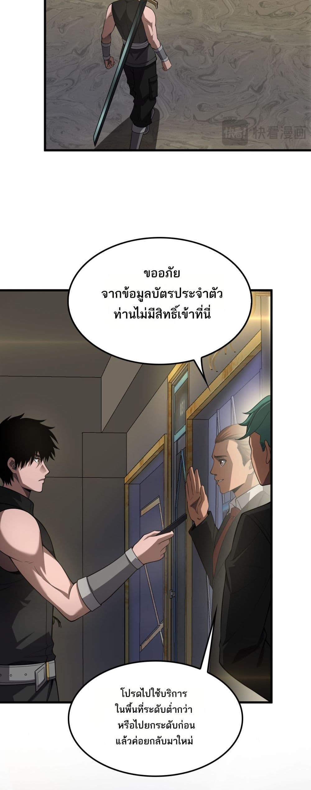 Manga-lc-com อ่านมังงะ อ่านการ์ตูน ออนไลน์ ฟรี DoomsdaySword ตอนที่ 1 2 3 4 5 6 7 8 9 10 11 12 13 14 ฟรี ไม่มีโฆษณา Manga-lc - อ่าน มังงะ อ่าน การ์ตูน ออนไลน์ อ่านมังงะ ฟรี