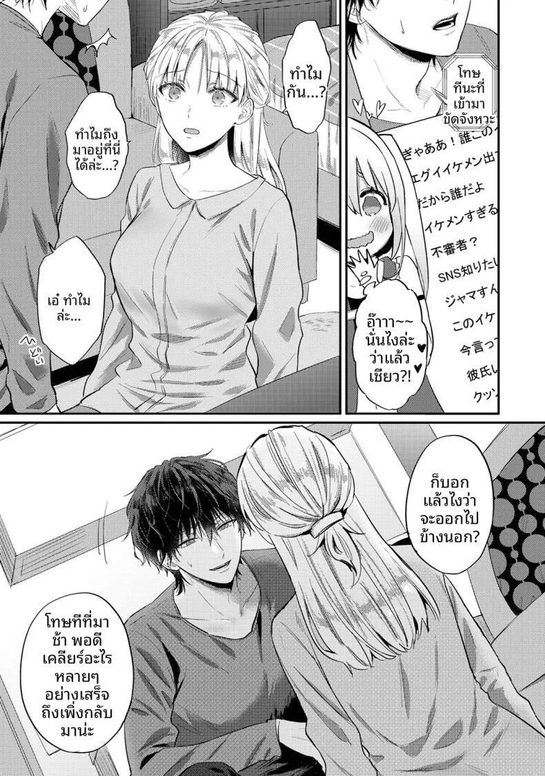Doujin-Lc- อ่าน โดจิน มังฮวา เกาหลี ญี่ปุ่น จีน แปลไทย ฉันอยากได้รับความพึงพอใจจากซัคคิวบัสผู้เอาใจใส่ (Koori) ตอนที่ 1 2 3 4 5 6 7 8 9 10 11 12 13 14 ฟรี ไม่มีโฆษณา อ่าน โดจิน Manhwa เกาหลี ญี่ปุ่น จีน เรามีครบ คัดมาให้เน้นๆ โดจิน 18+ รับประกันความฟินโดย  Doujin Lc