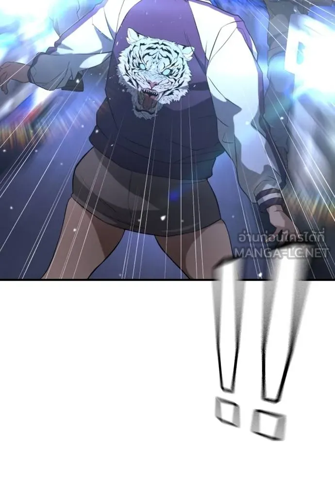 คูเซรา ตอนที่ 17 รูปที่ 154