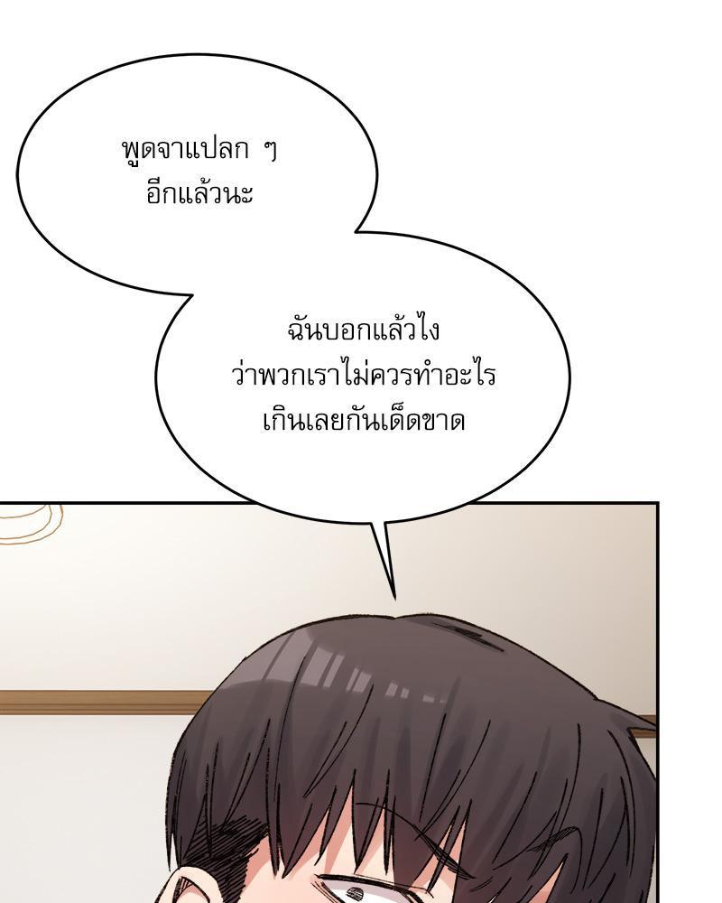 Doujin-Lc- อ่าน โดจิน มังฮวา เกาหลี ญี่ปุ่น จีน แปลไทย A Delicate Relations ตอนที่ 1 2 3 4 5 6 7 8 9 10 11 12 13 14 ฟรี ไม่มีโฆษณา อ่าน โดจิน Manhwa เกาหลี ญี่ปุ่น จีน เรามีครบ คัดมาให้เน้นๆ โดจิน 18+ รับประกันความฟินโดย  Doujin Lc