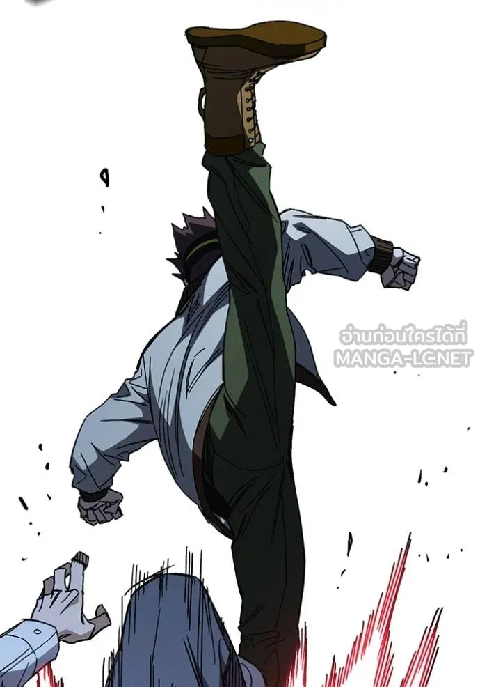 Study Group ตอนที่ 287 รูปที่ 65