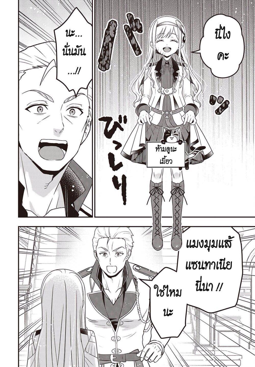 Manga-lc-com อ่านมังงะ อ่านการ์ตูน ออนไลน์ ฟรี Tanaka Family Reincarnates ตอนที่ 1 2 3 4 5 6 7 8 9 10 11 12 13 14 ฟรี ไม่มีโฆษณา Manga-lc - อ่าน มังงะ อ่าน การ์ตูน ออนไลน์ อ่านมังงะ ฟรี
