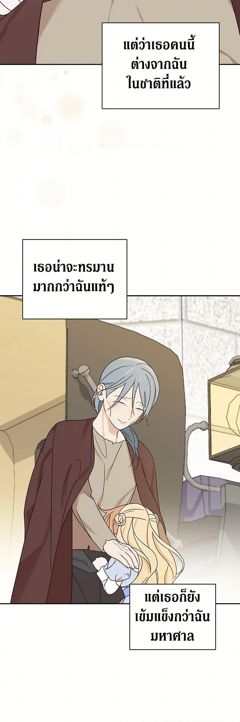 Manga-lc-com อ่านมังงะ อ่านการ์ตูน ออนไลน์ ฟรี I Was Just Having Fun With the Time Limit ตอนที่ 1 2 3 4 5 6 7 8 9 10 11 12 13 14 ฟรี ไม่มีโฆษณา Manga-lc - อ่าน มังงะ อ่าน การ์ตูน ออนไลน์ อ่านมังงะ ฟรี
