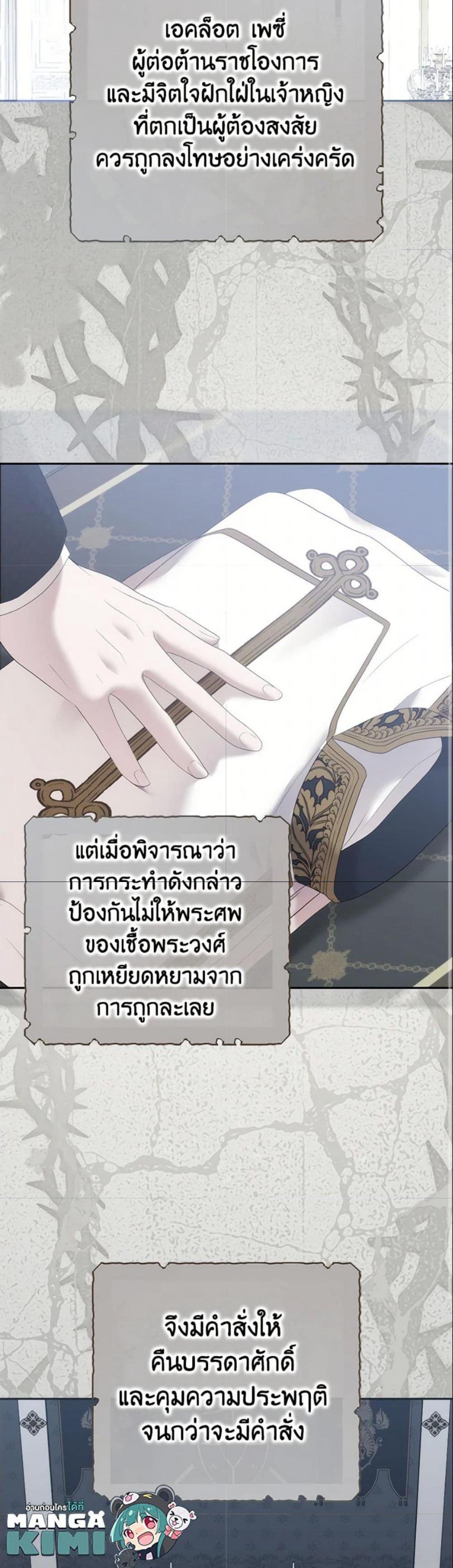 Manga-lc-com อ่านมังงะ อ่านการ์ตูน ออนไลน์ ฟรี I Fell into a Reverse Harem Game! ตอนที่ 1 2 3 4 5 6 7 8 9 10 11 12 13 14 ฟรี ไม่มีโฆษณา Manga-lc - อ่าน มังงะ อ่าน การ์ตูน ออนไลน์ อ่านมังงะ ฟรี
