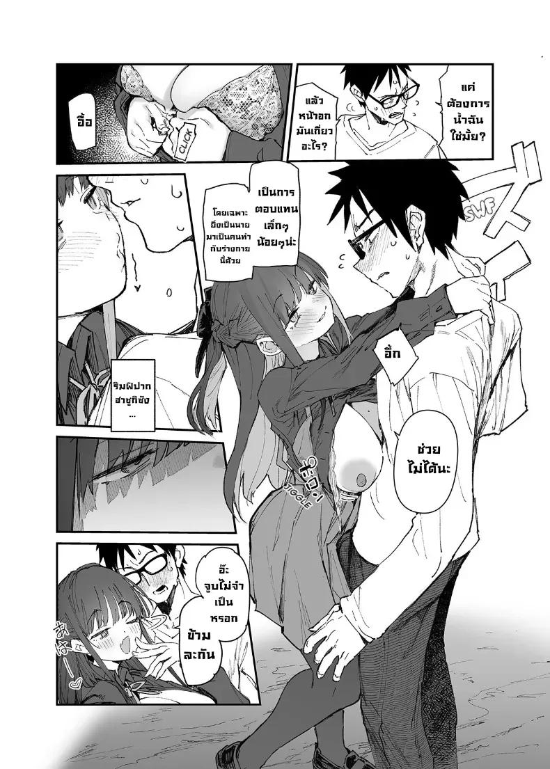 Doujin-Lc- อ่าน โดจิน มังฮวา เกาหลี ญี่ปุ่น จีน แปลไทย เธอโดนซัคคิวบัสเข้าสิง ตอนที่ 1 2 3 4 5 6 7 8 9 10 11 12 13 14 ฟรี ไม่มีโฆษณา อ่าน โดจิน Manhwa เกาหลี ญี่ปุ่น จีน เรามีครบ คัดมาให้เน้นๆ โดจิน 18+ รับประกันความฟินโดย  Doujin Lc