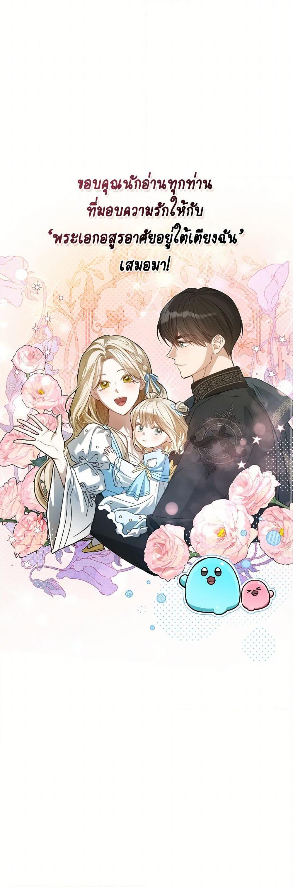 Manga-lc-com อ่านมังงะ อ่านการ์ตูน ออนไลน์ ฟรี The Monster Male Lead Lives Under My Bed ตอนที่ 1 2 3 4 5 6 7 8 9 10 11 12 13 14 ฟรี ไม่มีโฆษณา Manga-lc - อ่าน มังงะ อ่าน การ์ตูน ออนไลน์ อ่านมังงะ ฟรี