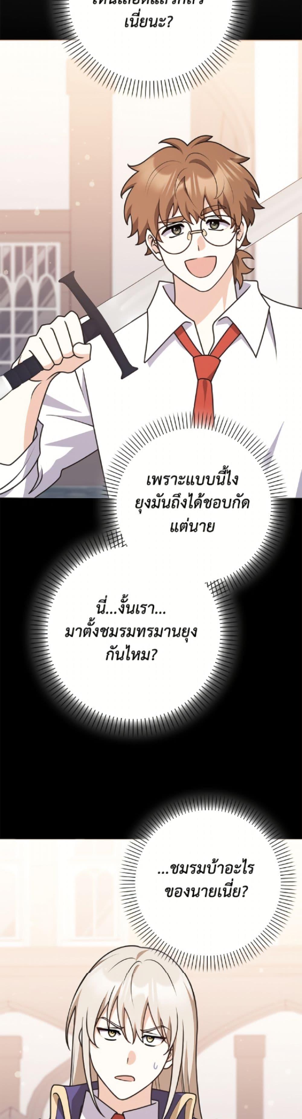 Manga-lc-com อ่านมังงะ อ่านการ์ตูน ออนไลน์ ฟรี Friends Shouldn’t Act This Way ตอนที่ 1 2 3 4 5 6 7 8 9 10 11 12 13 14 ฟรี ไม่มีโฆษณา Manga-lc - อ่าน มังงะ อ่าน การ์ตูน ออนไลน์ อ่านมังงะ ฟรี