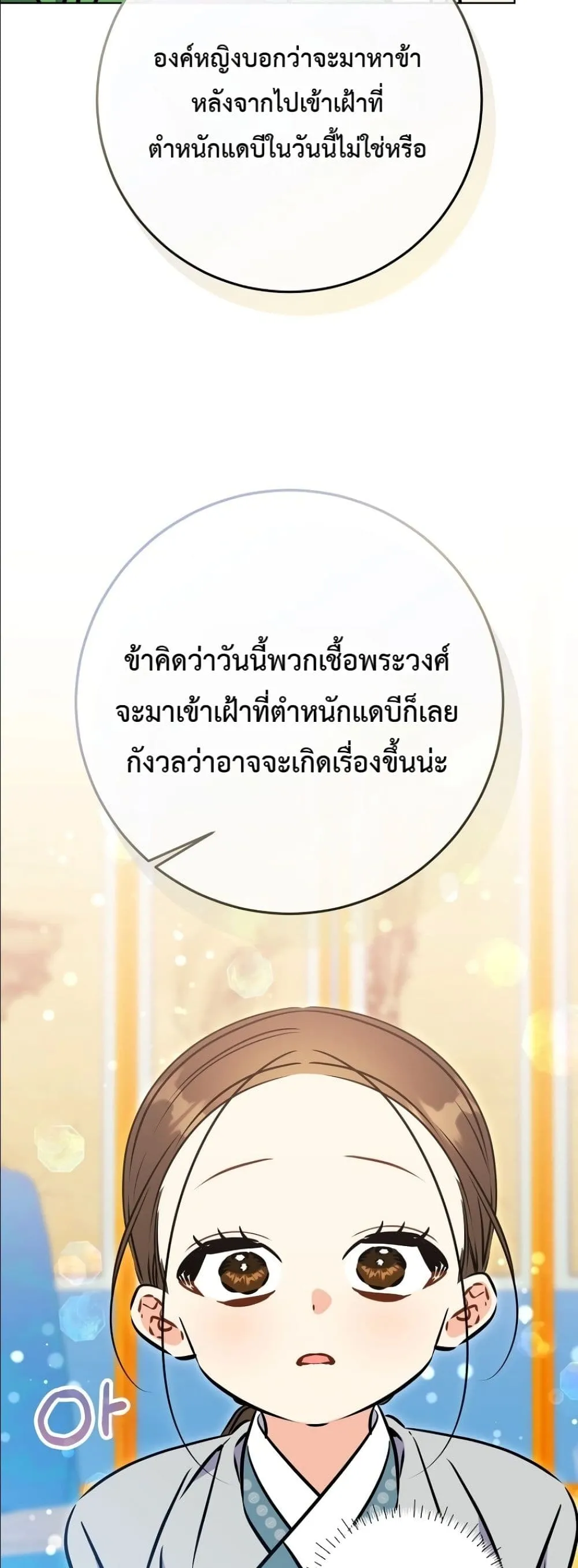 Manga-lc-com อ่านมังงะ อ่านการ์ตูน ออนไลน์ ฟรี The Princess’s Guide to a Perfect Life ตอนที่ 1 2 3 4 5 6 7 8 9 10 11 12 13 14 ฟรี ไม่มีโฆษณา Manga-lc - อ่าน มังงะ อ่าน การ์ตูน ออนไลน์ อ่านมังงะ ฟรี