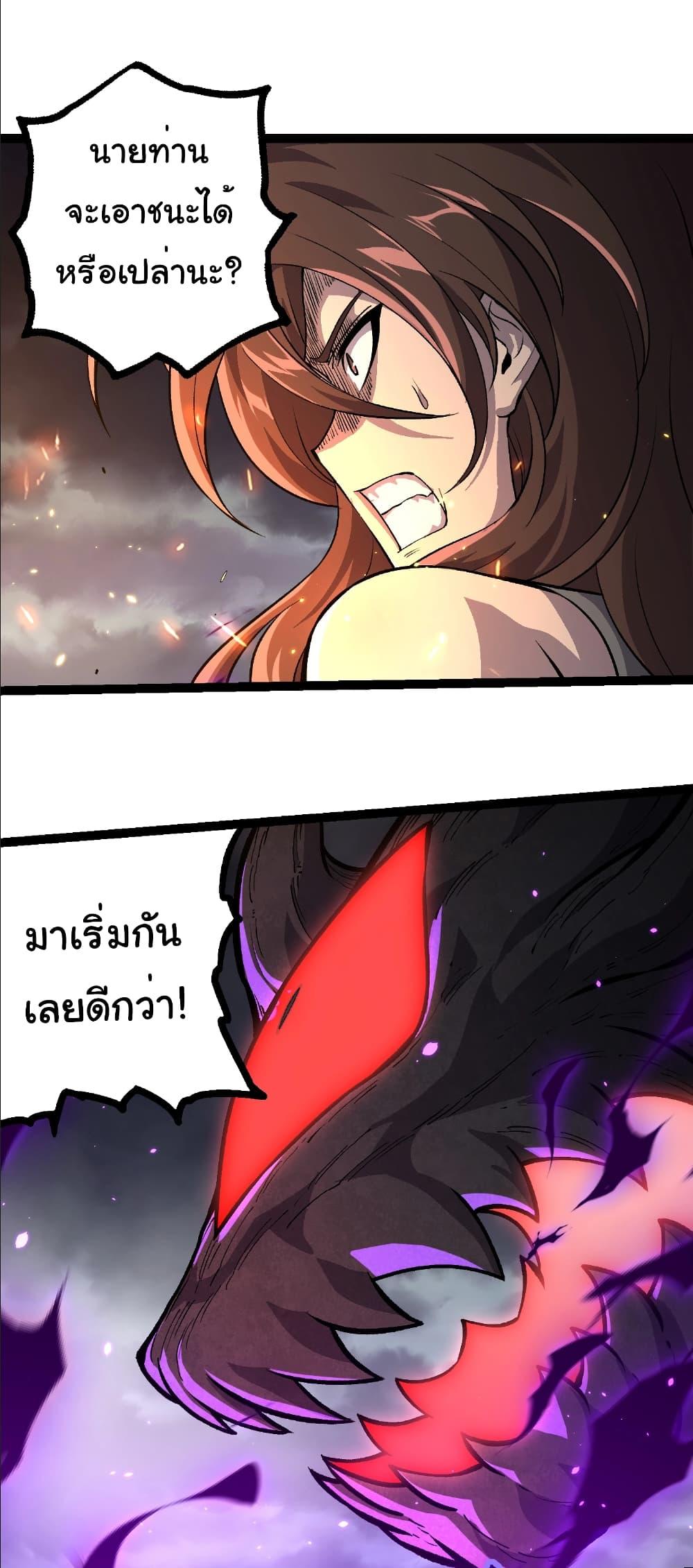 Manga-lc-com อ่านมังงะ อ่านการ์ตูน ออนไลน์ ฟรี Evolution from the Big Tree ตอนที่ 1 2 3 4 5 6 7 8 9 10 11 12 13 14 ฟรี ไม่มีโฆษณา Manga-lc - อ่าน มังงะ อ่าน การ์ตูน ออนไลน์ อ่านมังงะ ฟรี