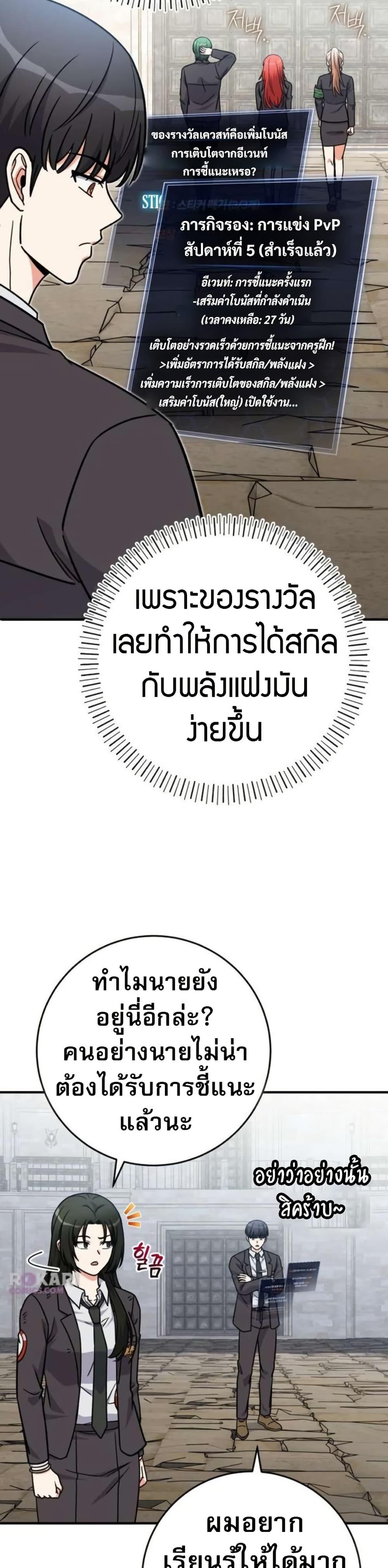 Manga-lc-com อ่านมังงะ อ่านการ์ตูน ออนไลน์ ฟรี The Support Ate it All ตอนที่ 1 2 3 4 5 6 7 8 9 10 11 12 13 14 ฟรี ไม่มีโฆษณา Manga-lc - อ่าน มังงะ อ่าน การ์ตูน ออนไลน์ อ่านมังงะ ฟรี