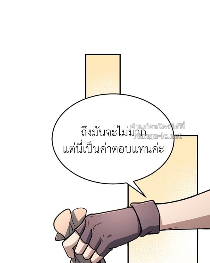 Doujin-Lc- อ่าน โดจิน มังฮวา เกาหลี ญี่ปุ่น จีน แปลไทย ฮีลเลอร์กำมะลอ ตอนที่ 1 2 3 4 5 6 7 8 9 10 11 12 13 14 ฟรี ไม่มีโฆษณา อ่าน โดจิน Manhwa เกาหลี ญี่ปุ่น จีน เรามีครบ คัดมาให้เน้นๆ โดจิน 18+ รับประกันความฟินโดย Doujin Lc