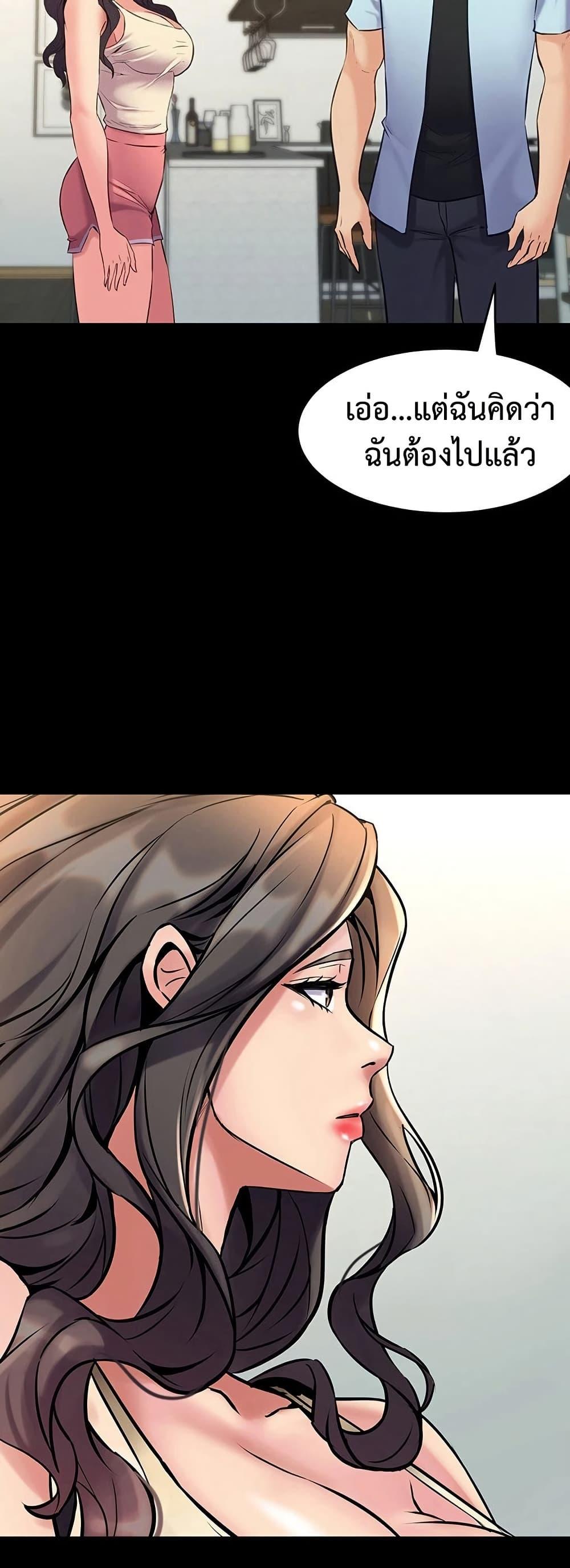 Doujin-Lc- อ่าน โดจิน มังฮวา เกาหลี ญี่ปุ่น จีน แปลไทย Cohabitation with ตอนที่ 1 2 3 4 5 6 7 8 9 10 11 12 13 14 ฟรี ไม่มีโฆษณา อ่าน โดจิน Manhwa เกาหลี ญี่ปุ่น จีน เรามีครบ คัดมาให้เน้นๆ โดจิน 18+ รับประกันความฟินโดย  Doujin Lc
