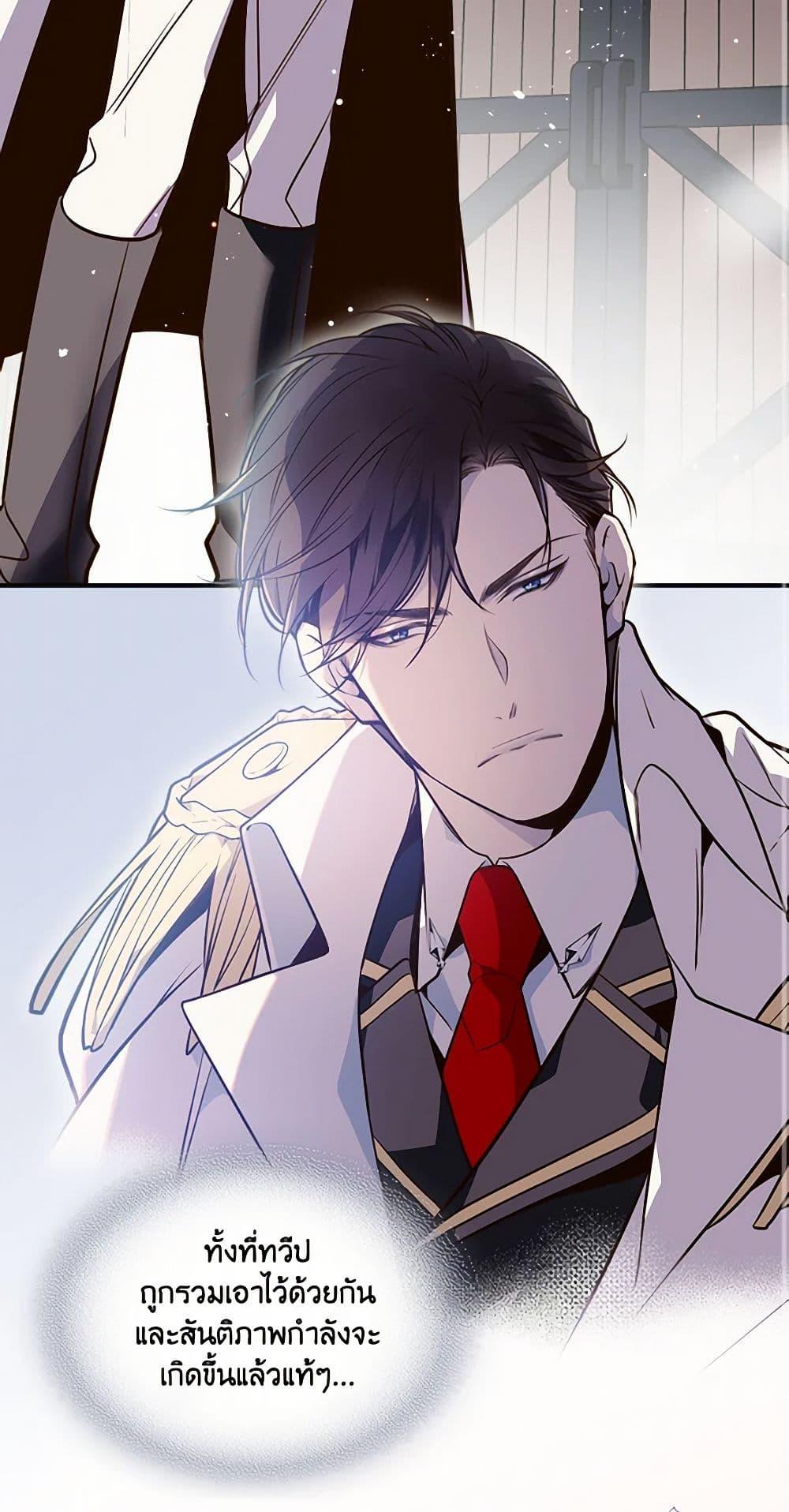 Manga-lc-com อ่านมังงะ อ่านการ์ตูน ออนไลน์ ฟรี Beatrice ตอนที่ 1 2 3 4 5 6 7 8 9 10 11 12 13 14 ฟรี ไม่มีโฆษณา Manga-lc - อ่าน มังงะ อ่าน การ์ตูน ออนไลน์ อ่านมังงะ ฟรี