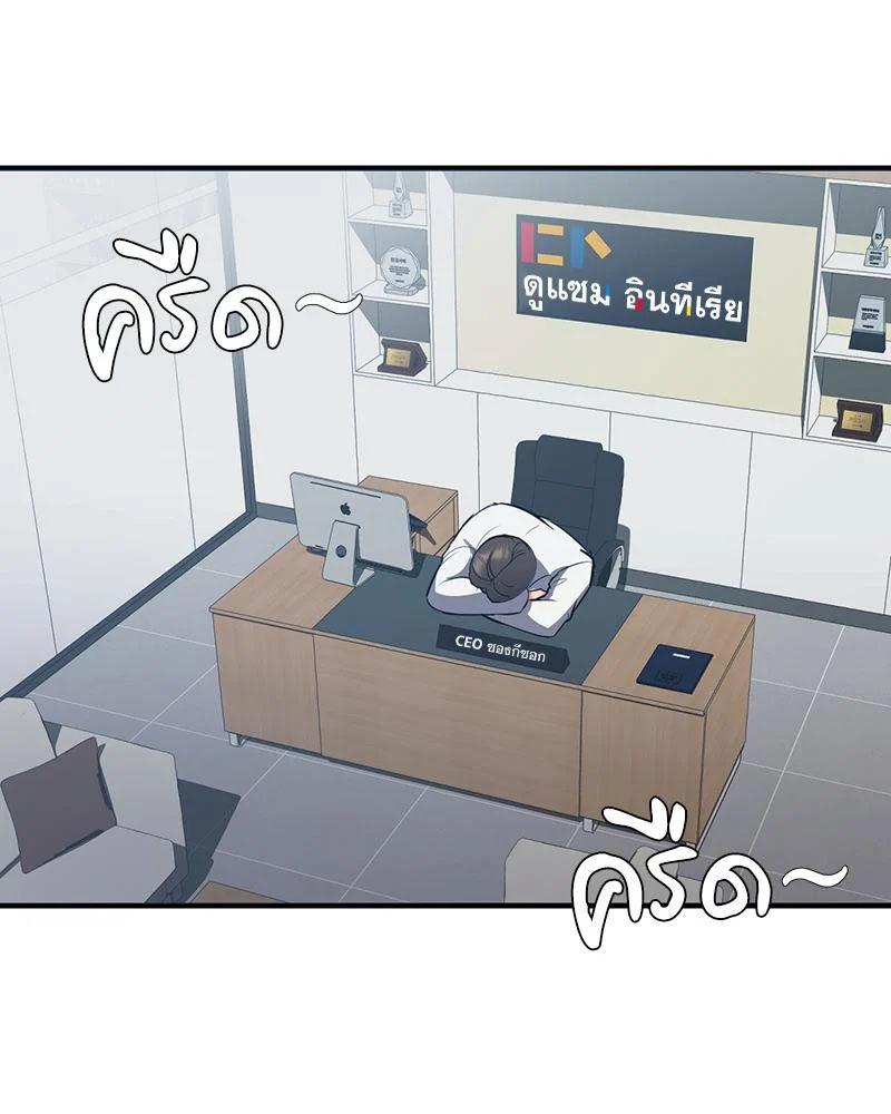 Doujin-Lc- อ่าน โดจิน มังฮวา เกาหลี ญี่ปุ่น จีน แปลไทย My Pillow Business ตอนที่ 1 2 3 4 5 6 7 8 9 10 11 12 13 14 ฟรี ไม่มีโฆษณา อ่าน โดจิน Manhwa เกาหลี ญี่ปุ่น จีน เรามีครบ คัดมาให้เน้นๆ โดจิน 18+ รับประกันความฟินโดย  Doujin Lc