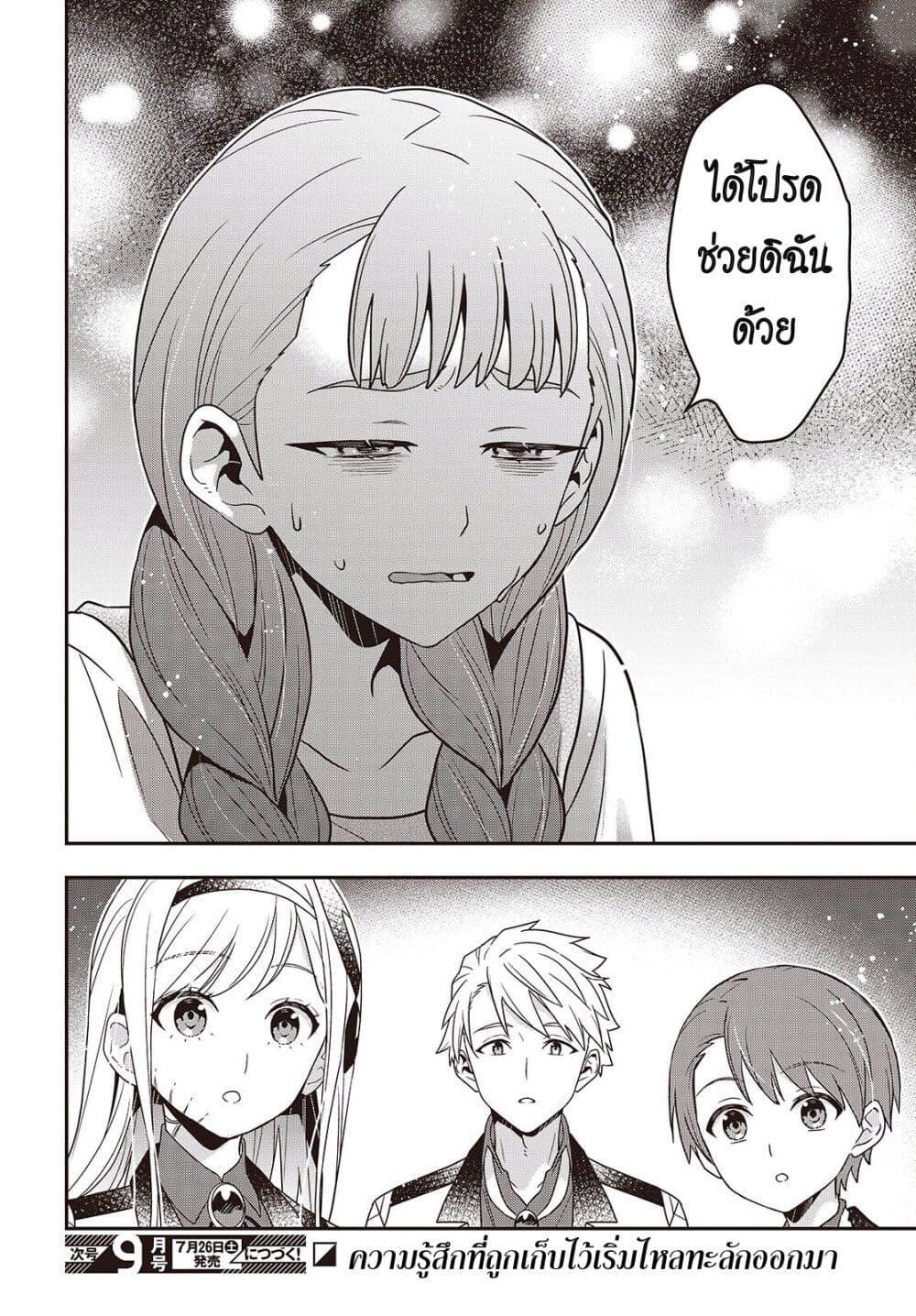 Manga-lc-com อ่านมังงะ อ่านการ์ตูน ออนไลน์ ฟรี Tanaka Family Reincarnates ตอนที่ 1 2 3 4 5 6 7 8 9 10 11 12 13 14 ฟรี ไม่มีโฆษณา Manga-lc - อ่าน มังงะ อ่าน การ์ตูน ออนไลน์ อ่านมังงะ ฟรี