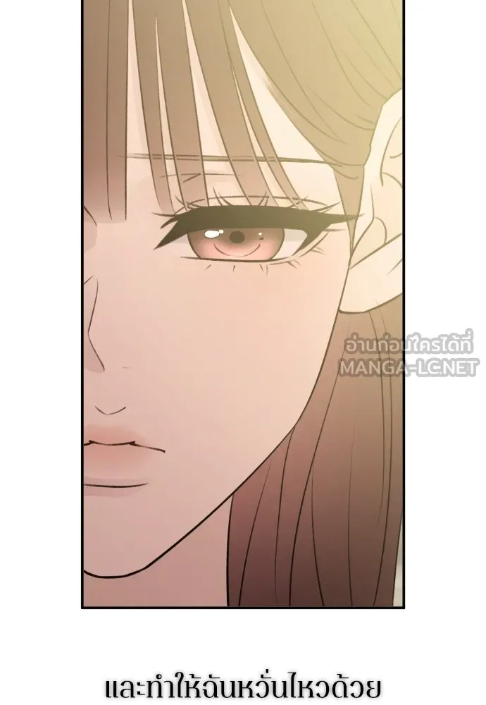 รักไร้ราคา ตอนที่ 59 รูปที่ 24