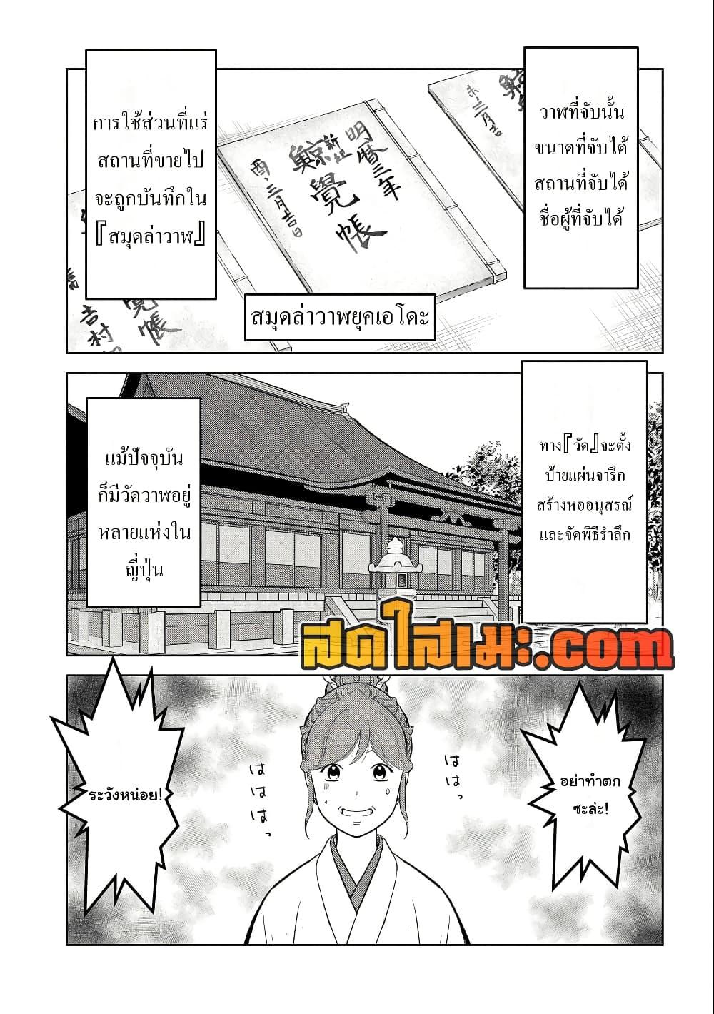 Manga-lc-com อ่านมังงะ อ่านการ์ตูน ออนไลน์ ฟรี Sengoku Komachi Kuroutan Noukou Giga ตอนที่ 1 2 3 4 5 6 7 8 9 10 11 12 13 14 ฟรี ไม่มีโฆษณา Manga-lc - อ่าน มังงะ อ่าน การ์ตูน ออนไลน์ อ่านมังงะ ฟรี