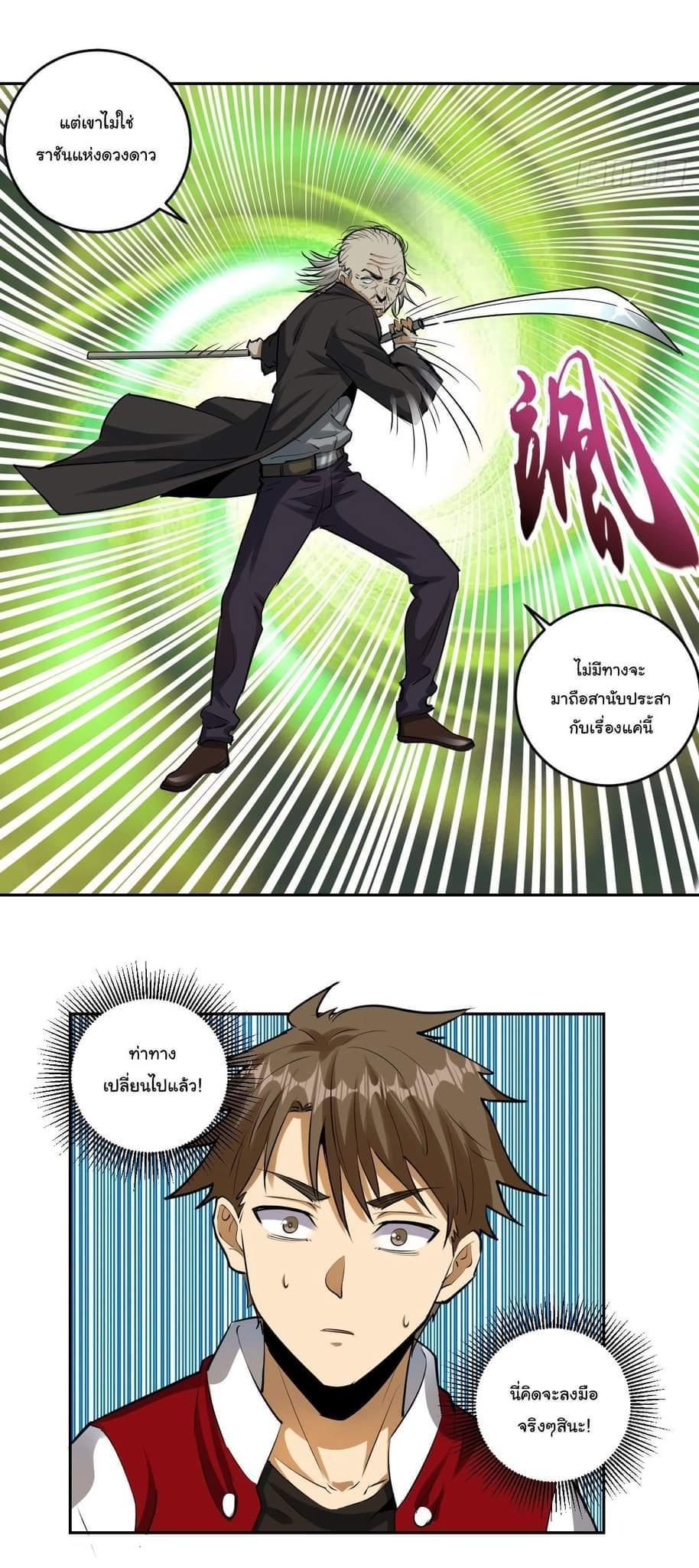 Manga-lc-com อ่านมังงะ อ่านการ์ตูน ออนไลน์ ฟรี King star emperor ตอนที่ 1 2 3 4 5 6 7 8 9 10 11 12 13 14 ฟรี ไม่มีโฆษณา Manga-lc - อ่าน มังงะ อ่าน การ์ตูน ออนไลน์ อ่านมังงะ ฟรี