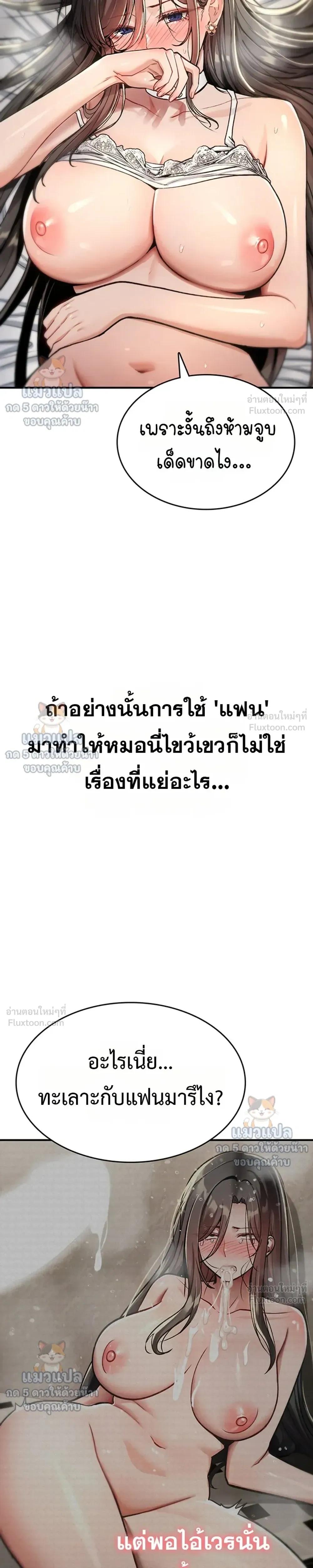 Doujin-Lc- อ่าน โดจิน มังฮวา เกาหลี ญี่ปุ่น จีน แปลไทย It Will Never ตอนที่ 1 2 3 4 5 6 7 8 9 10 11 12 13 14 ฟรี ไม่มีโฆษณา อ่าน โดจิน Manhwa เกาหลี ญี่ปุ่น จีน เรามีครบ คัดมาให้เน้นๆ โดจิน 18+ รับประกันความฟินโดย  Doujin Lc
