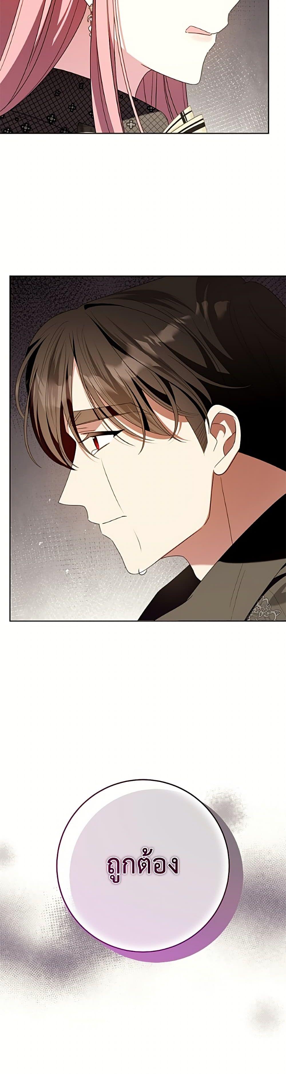 Manga-lc-com อ่านมังงะ อ่านการ์ตูน ออนไลน์ ฟรี I Met the Male Lead in Prison ตอนที่ 1 2 3 4 5 6 7 8 9 10 11 12 13 14 ฟรี ไม่มีโฆษณา Manga-lc - อ่าน มังงะ อ่าน การ์ตูน ออนไลน์ อ่านมังงะ ฟรี