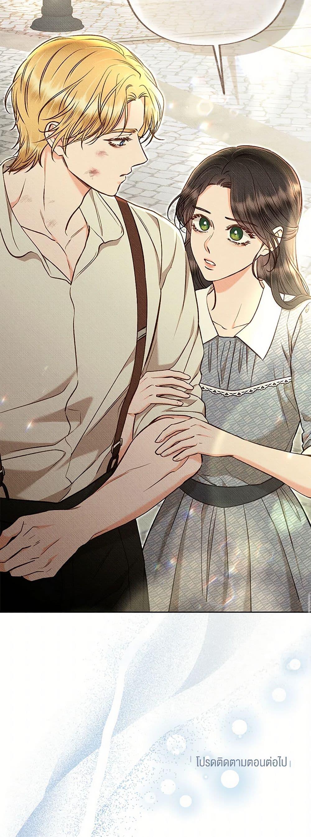 Manga-lc-com อ่านมังงะ อ่านการ์ตูน ออนไลน์ ฟรี Dear My Rude Darling With Multiple Personality ตอนที่ 1 2 3 4 5 6 7 8 9 10 11 12 13 14 ฟรี ไม่มีโฆษณา Manga-lc - อ่าน มังงะ อ่าน การ์ตูน ออนไลน์ อ่านมังงะ ฟรี