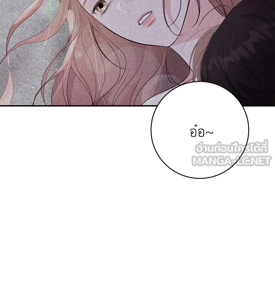 คิมหันต์นิรันดร ตอนที่ 49 รูปที่ 114