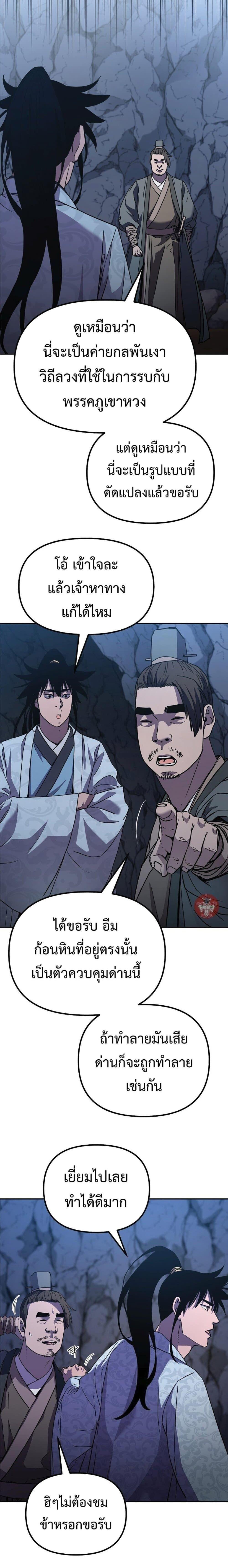 Manga-lc-com อ่านมังงะ อ่านการ์ตูน ออนไลน์ ฟรี The Reborn Ranker Chronicles ตอนที่ 1 2 3 4 5 6 7 8 9 10 11 12 13 14 ฟรี ไม่มีโฆษณา Manga-lc - อ่าน มังงะ อ่าน การ์ตูน ออนไลน์ อ่านมังงะ ฟรี