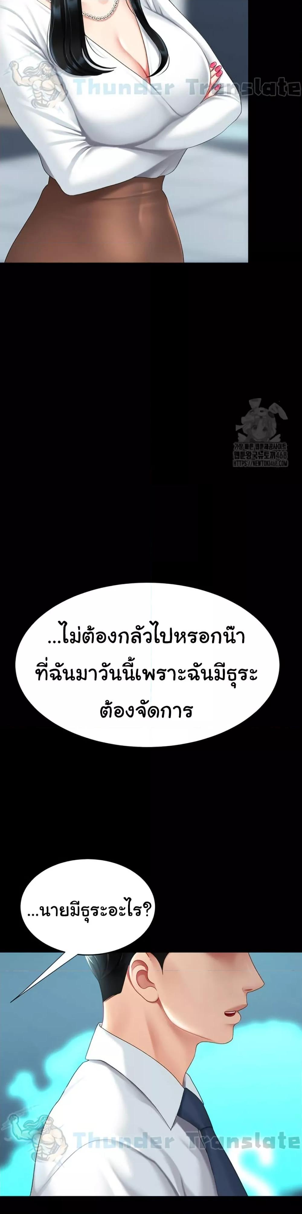 Doujin-Lc- อ่าน โดจิน มังฮวา เกาหลี ญี่ปุ่น จีน แปลไทย Go Ahead, Mom ตอนที่ 1 2 3 4 5 6 7 8 9 10 11 12 13 14 ฟรี ไม่มีโฆษณา อ่าน โดจิน Manhwa เกาหลี ญี่ปุ่น จีน เรามีครบ คัดมาให้เน้นๆ โดจิน 18+ รับประกันความฟินโดย  Doujin Lc