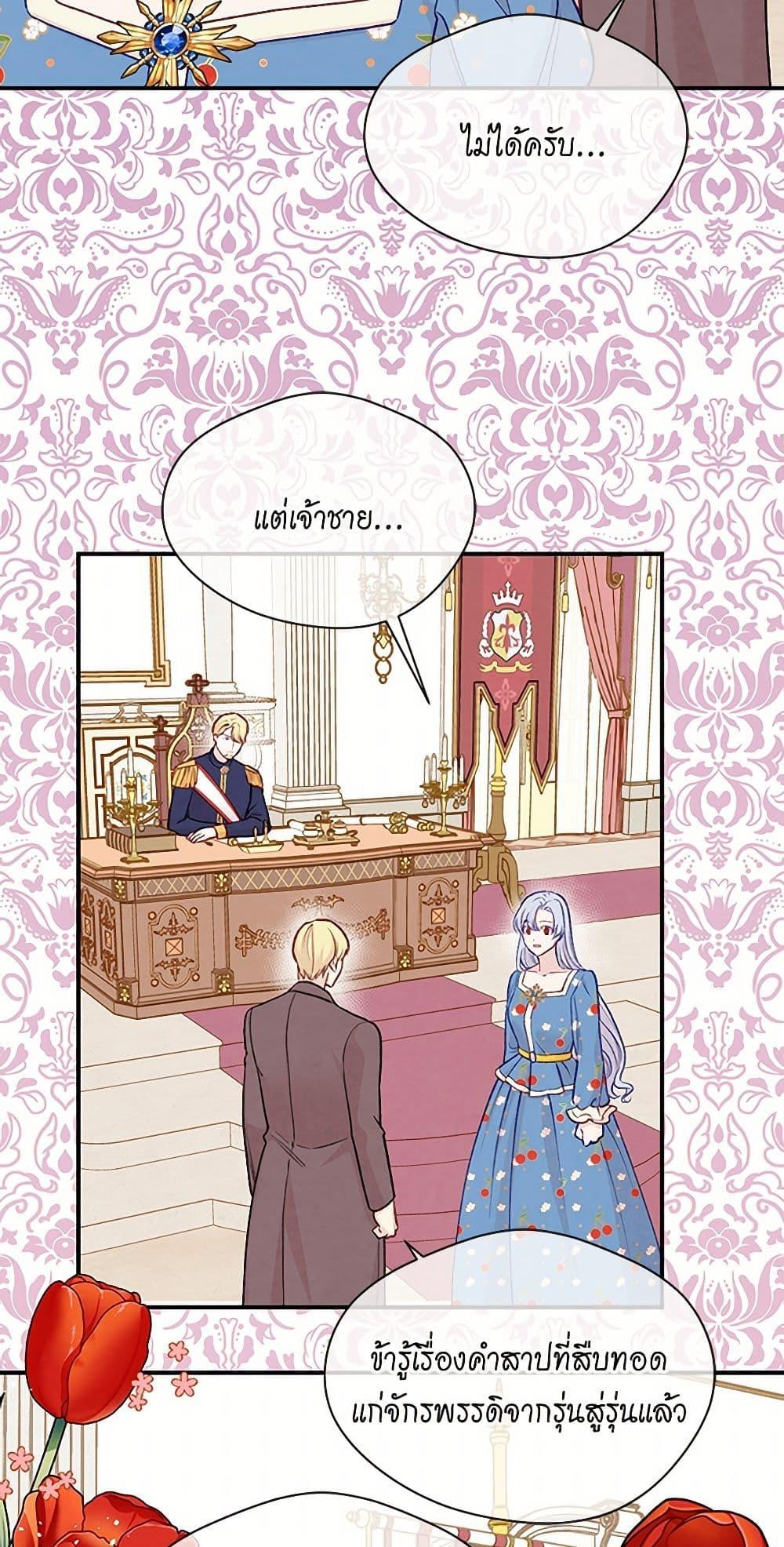 Manga-lc-com อ่านมังงะ อ่านการ์ตูน ออนไลน์ ฟรี Iris – The Lady and Her Smartphone ตอนที่ 1 2 3 4 5 6 7 8 9 10 11 12 13 14 ฟรี ไม่มีโฆษณา Manga-lc - อ่าน มังงะ อ่าน การ์ตูน ออนไลน์ อ่านมังงะ ฟรี