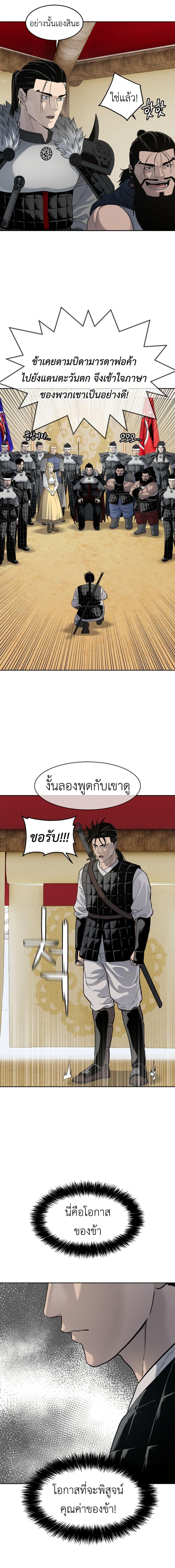 Manga-lc-com อ่านมังงะ อ่านการ์ตูน ออนไลน์ ฟรี The Iron Emperor ตอนที่ 1 2 3 4 5 6 7 8 9 10 11 12 13 14 ฟรี ไม่มีโฆษณา Manga-lc - อ่าน มังงะ อ่าน การ์ตูน ออนไลน์ อ่านมังงะ ฟรี