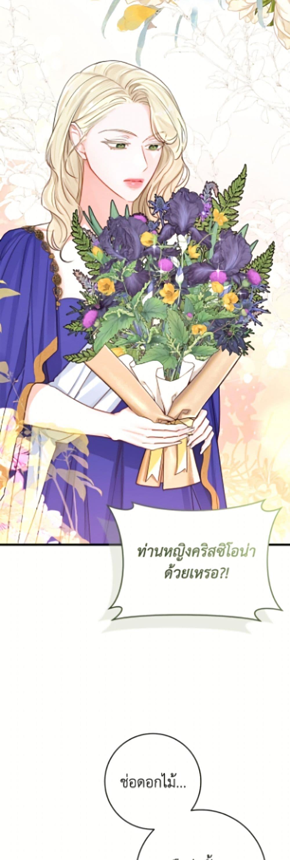 Manga-lc-com อ่านมังงะ อ่านการ์ตูน ออนไลน์ ฟรี The Archduke’s Gorgeous Wedding Was a Fraud ตอนที่ 1 2 3 4 5 6 7 8 9 10 11 12 13 14 ฟรี ไม่มีโฆษณา Manga-lc - อ่าน มังงะ อ่าน การ์ตูน ออนไลน์ อ่านมังงะ ฟรี