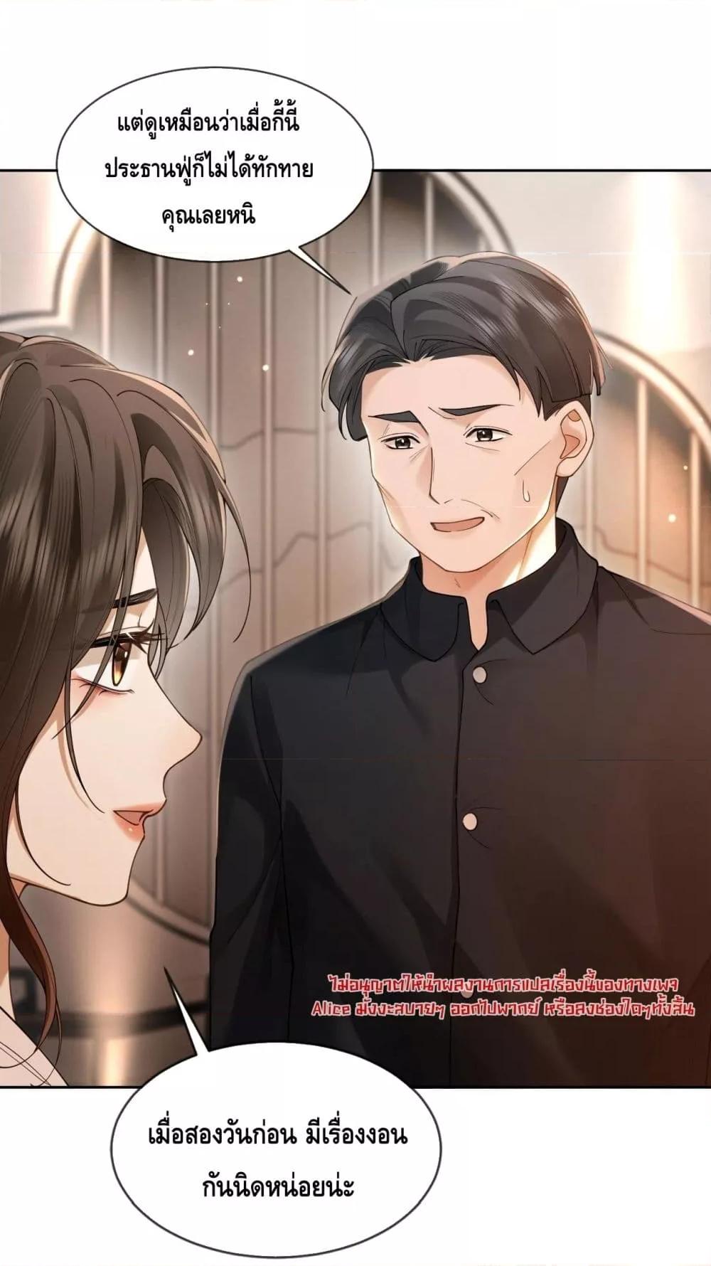 Manga-lc-com อ่านมังงะ อ่านการ์ตูน ออนไลน์ ฟรี Seduceher–กั ตอนที่ 1 2 3 4 5 6 7 8 9 10 11 12 13 14 ฟรี ไม่มีโฆษณา Manga-lc - อ่าน มังงะ อ่าน การ์ตูน ออนไลน์ อ่านมังงะ ฟรี